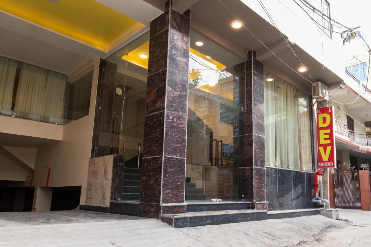 Hotel Airport Dev Residency - Mahipalpur